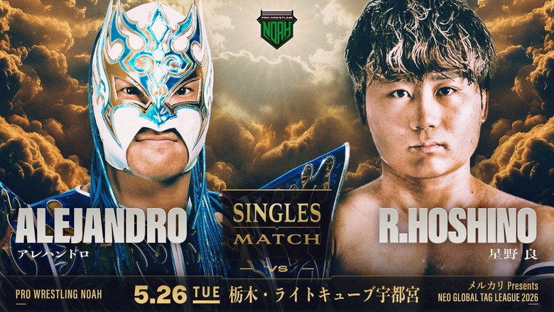 NOAH Neo Global Tag League 2026 ~ Day 3 backdrop 3