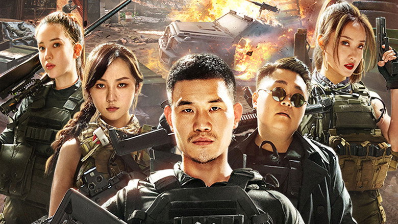 Super Bodyguard backdrop 2