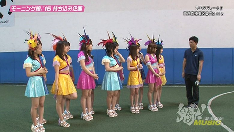 Morning Musume.'16