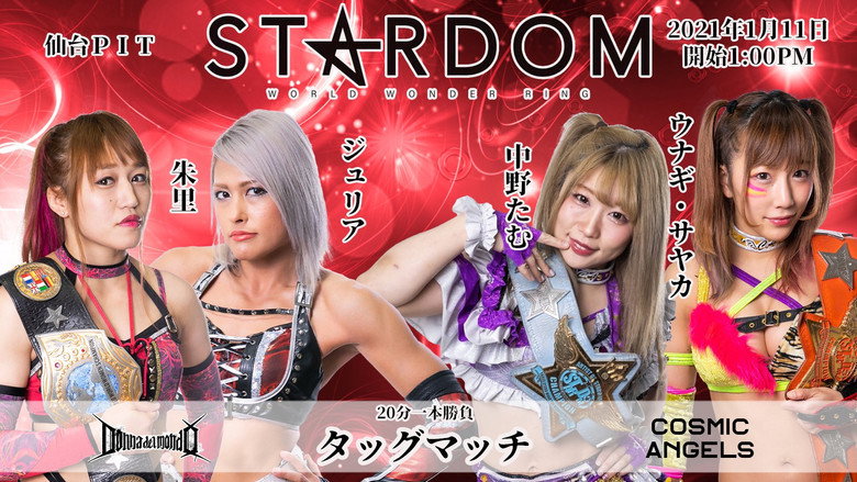 Stardom New Year Stars 2021 ~ Day 5