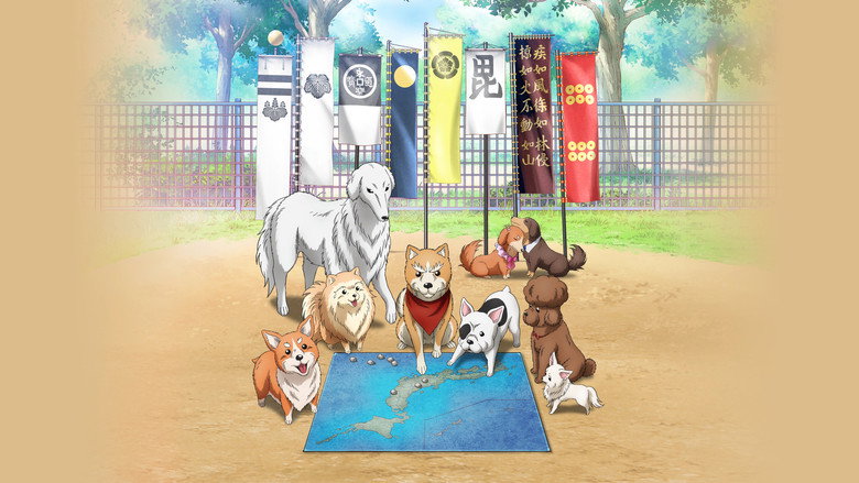 Oda Cinnamon Nobunaga backdrop 5