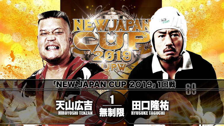 NJPW New Japan Cup 2019 - Day 3 backdrop 6