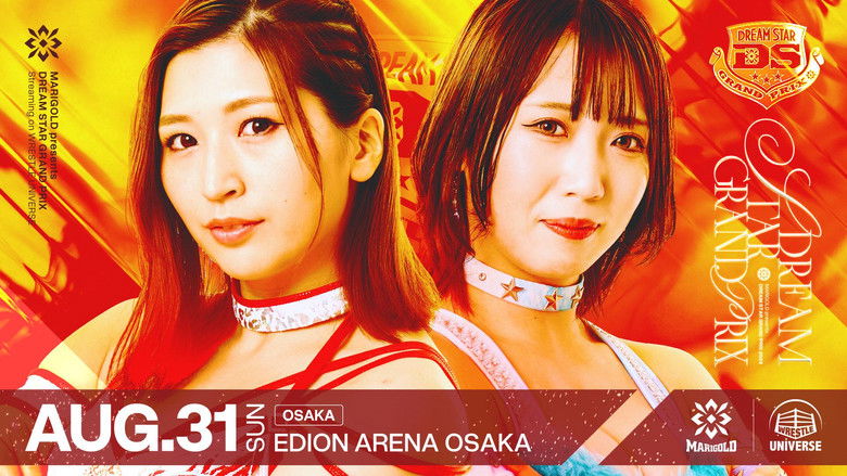 Marigold DREAM✴︎STAR Grand Prix 2024 ~ Day 1 (Afternoon)