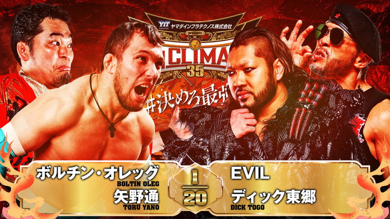 NJPW G1 Climax 35: Day 12 backdrop 5