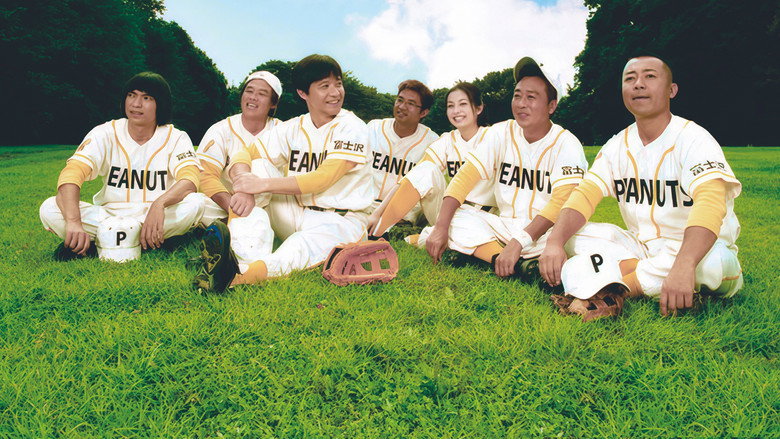 Peanuts backdrop 2