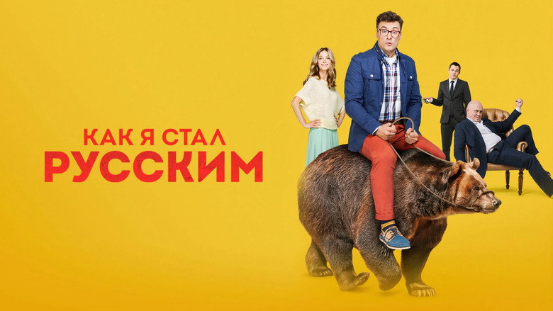 How I Became a Russian backdrop 3