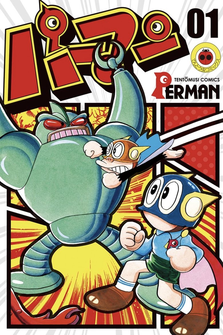 Show Poster