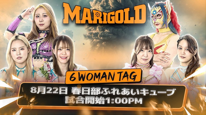Marigold Burning Desire 2026 ~ Day 13 backdrop 1
