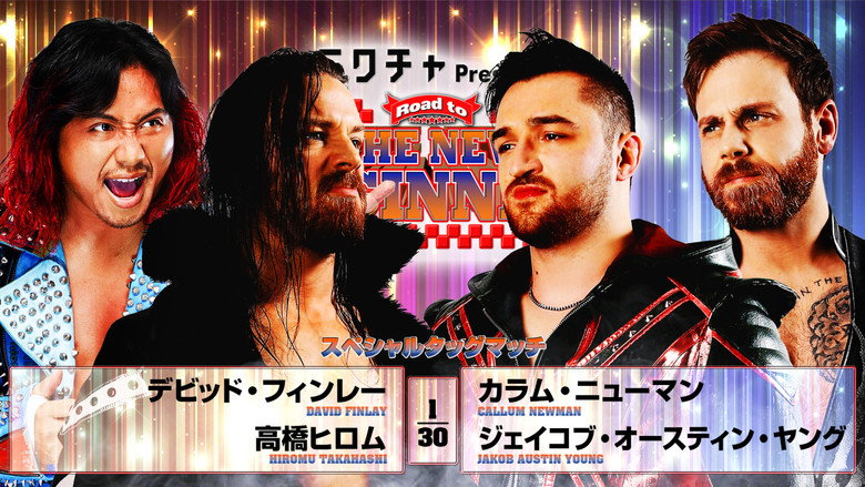 NJPW Road to The New Beginning 2026 - Day 5 backdrop 4