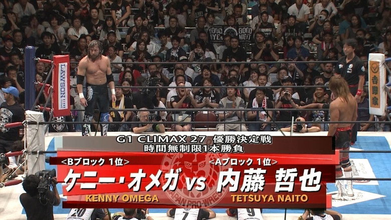 NJPW G1 Climax 27: Day 19 (Final) backdrop 2