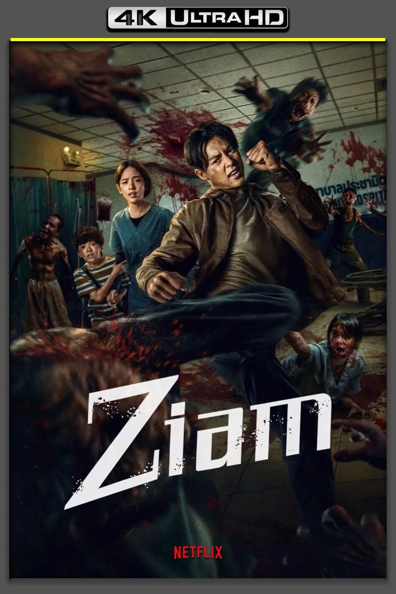 Ziam