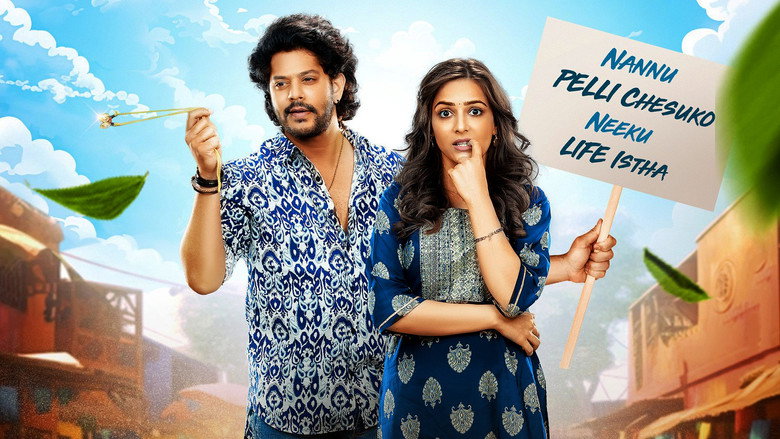 Uruku Patela backdrop 2