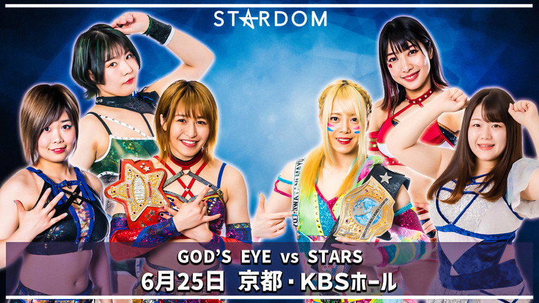 Stardom Miyu Amasaki Triumphant Return Series 2