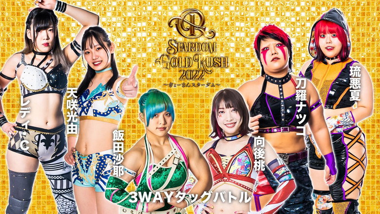 Stardom Gold Rush 2022 ~Gyōsan Stardom~ backdrop 9