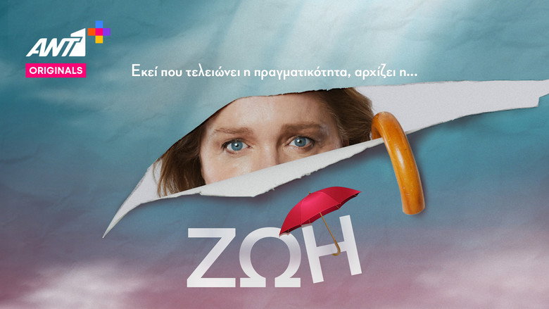 Zoe backdrop 1