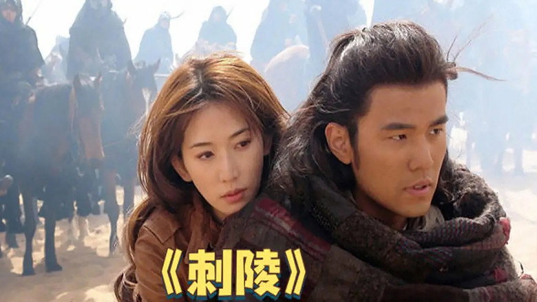 The Treasure Hunter backdrop 6