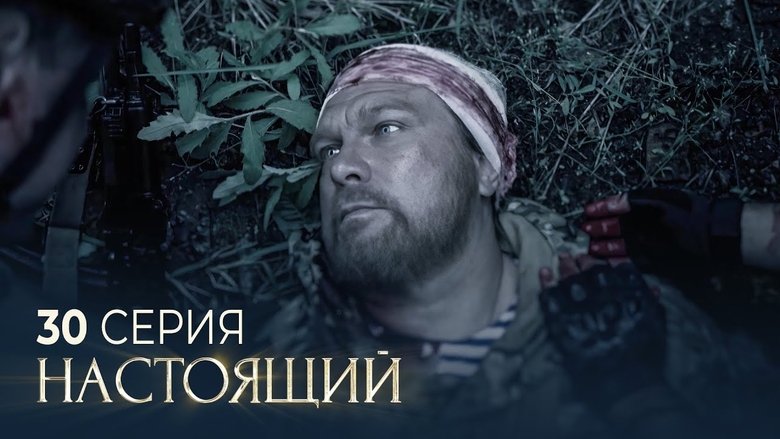 Episode 30