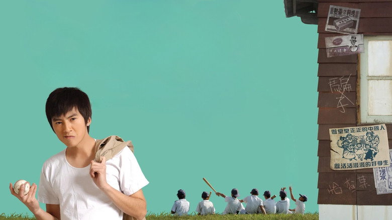 Game Winning Hit backdrop 1