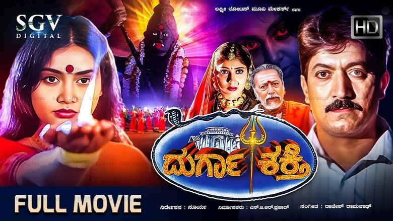 Surya