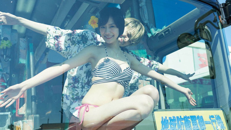 Chiwawa-chan backdrop 8