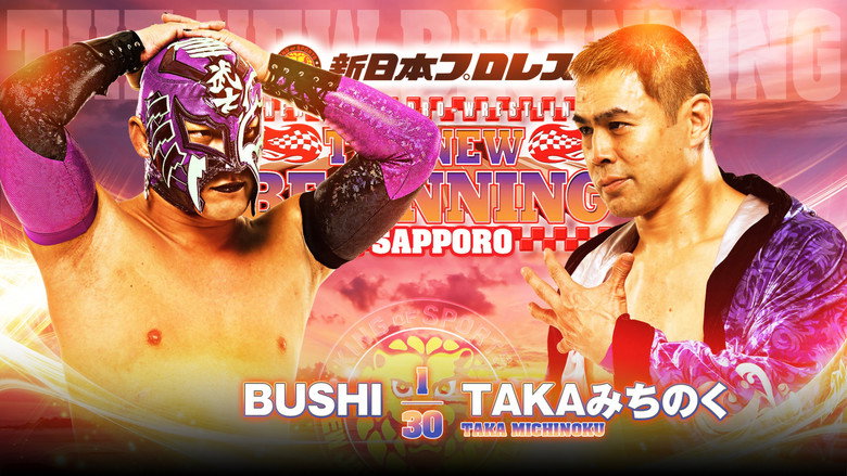 NJPW The New Beginning In Sapporo 2024 - Day 2 backdrop 8