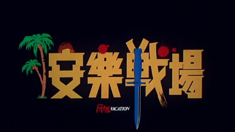Fatal Vacation backdrop 5