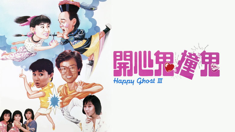 Happy Ghost III backdrop 5