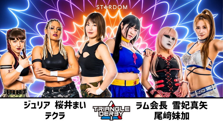 Stardom Triangle Derby I: Opening Round ~New Year Stars 2023~ backdrop 1