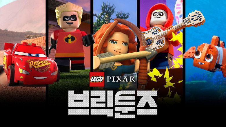 LEGO Pixar: BrickToons backdrop 9