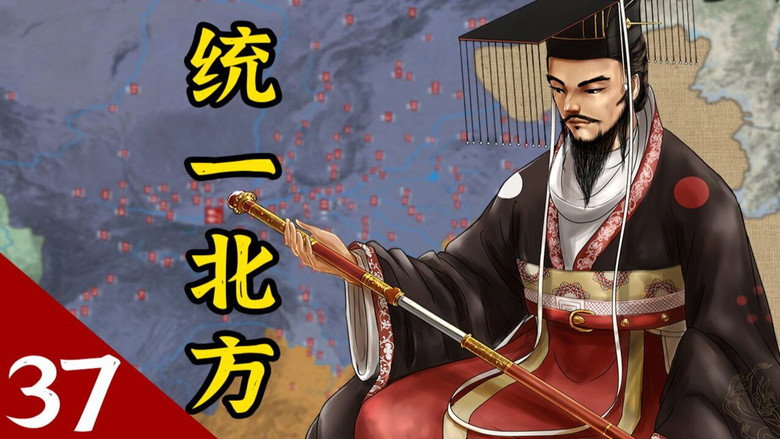 Episode 41
