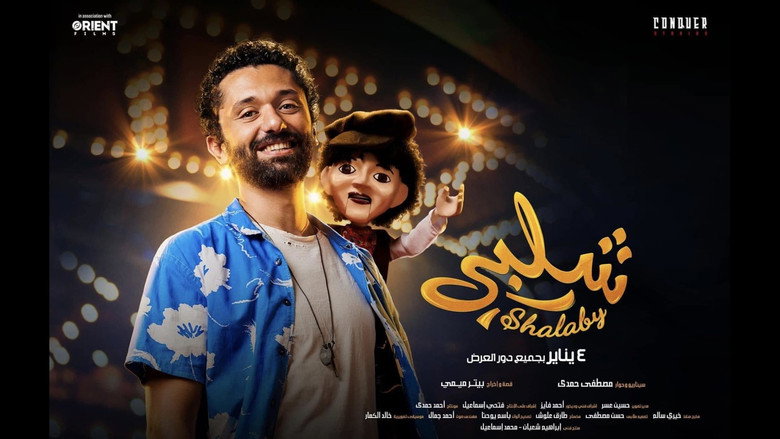 Shalaby backdrop 4