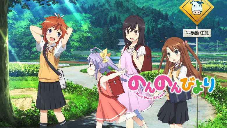 Non Non Biyori backdrop 2