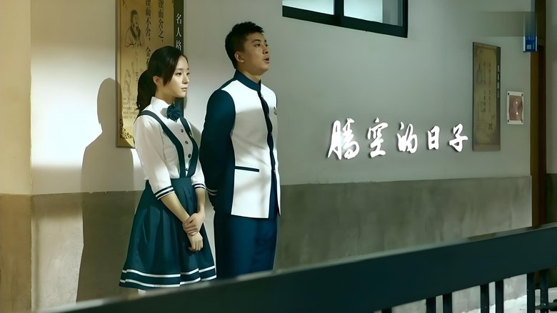 Xinye Bi