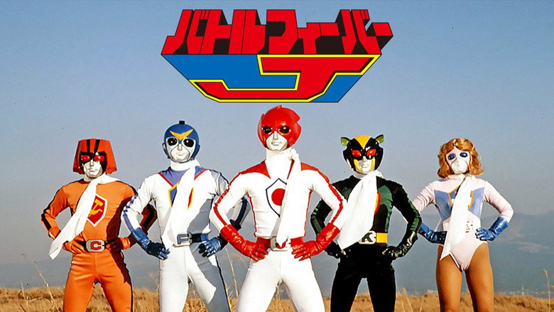 Battle Fever J: The Movie backdrop 2