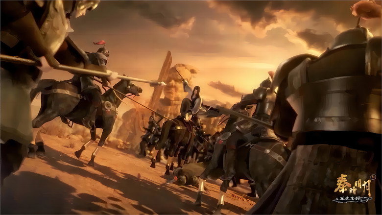 The Legend of Qin Remastered backdrop 3