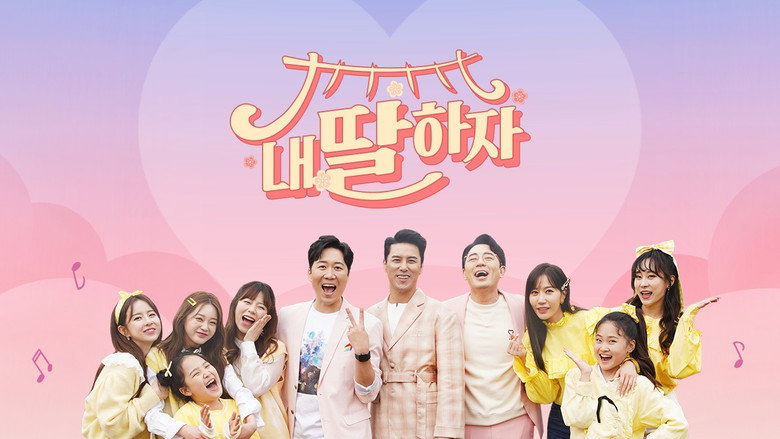 Let's Be My Daughter backdrop 2