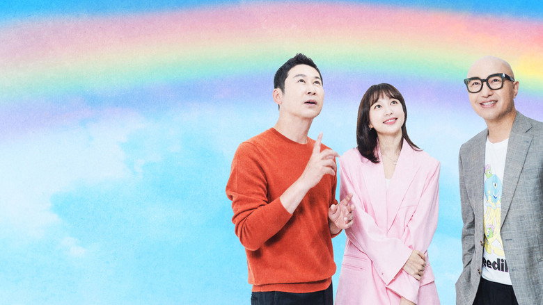 Merry Queer backdrop 7