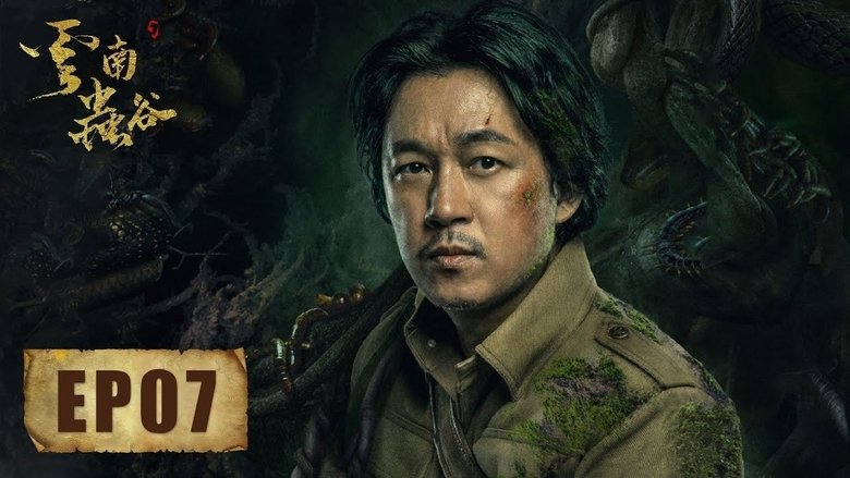 Episode 7