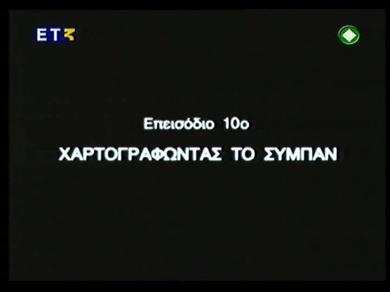 Episode 10