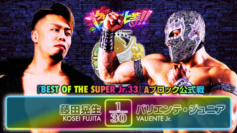 NJPW Best of the Super Junior 33 - Day 9 backdrop 1