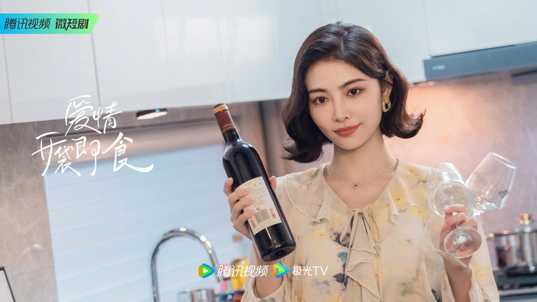 Let's Date, Professor Xie backdrop 2