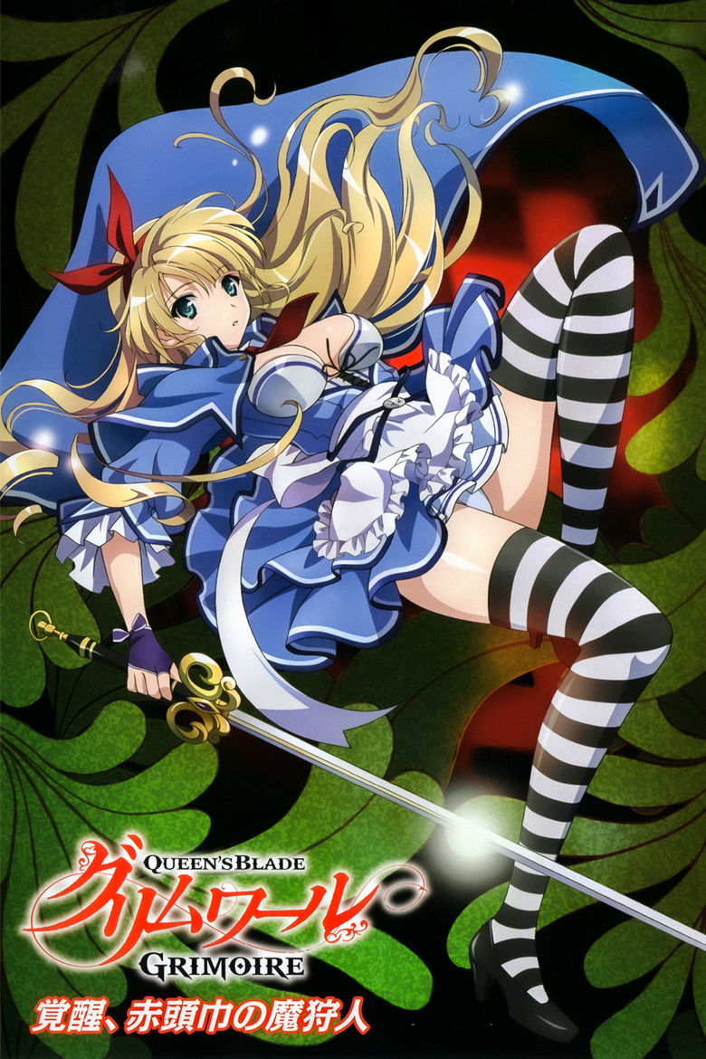 Queen's Blade Grimoire