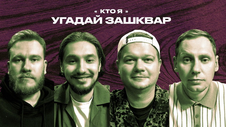 Episode 29