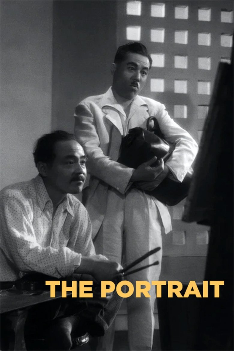 Movie Poster