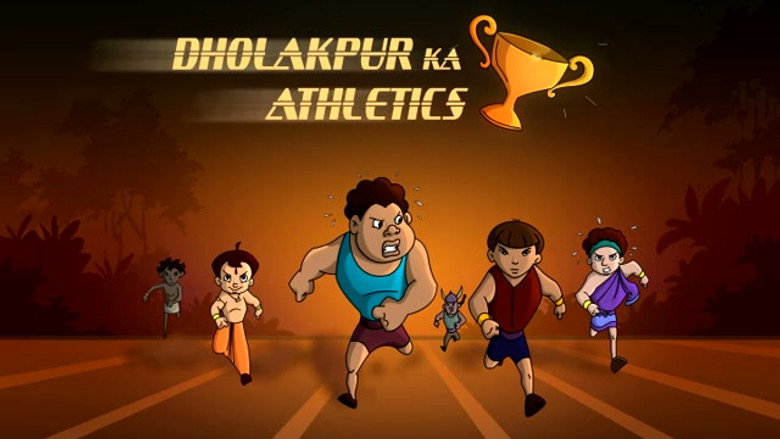 Dholakpur Athletics