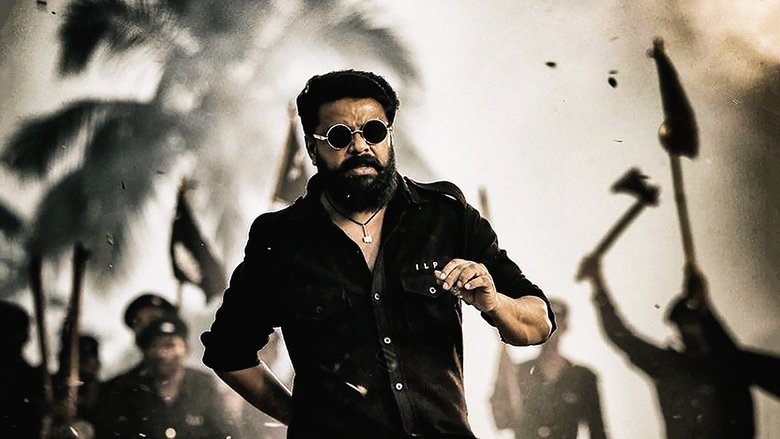 കമ്മാര സംഭവം線上电影看完整版