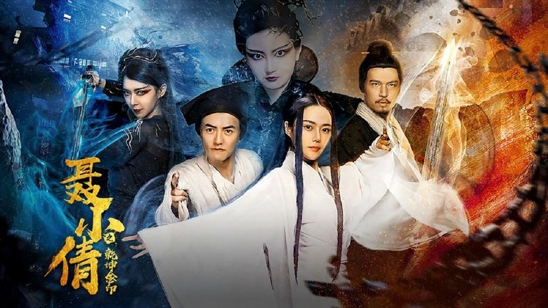 The Fox Spirit and the Golden Seal