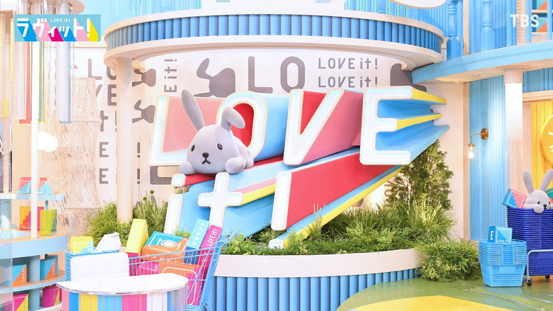 LOVE it! backdrop 2
