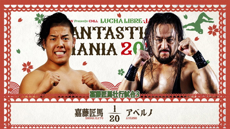 NJPW Presents CMLL Fantastica Mania 2026 - Day 7 backdrop 5