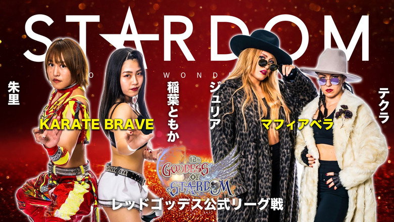 Stardom 12th Goddesses of Stardom Tag League in Nara